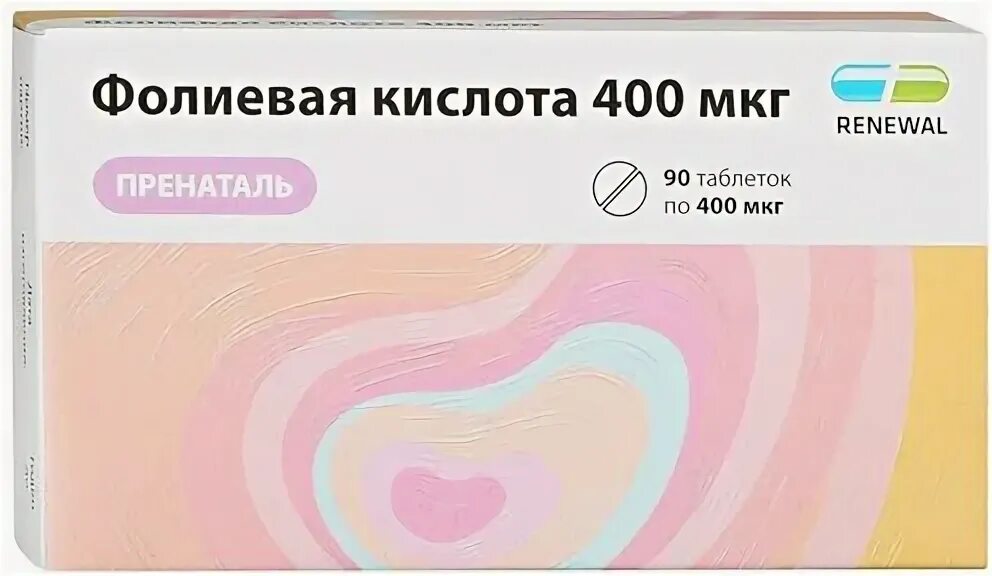 Фолиевая кислота 1 мг 60 таб реневал. Фолиевая кислота 400 мкг для беременности. Фолиевая кислота 500мг пренаталь. Витамины в зеленой упаковке. Фолиевая кислота 100 мг 50 таб.