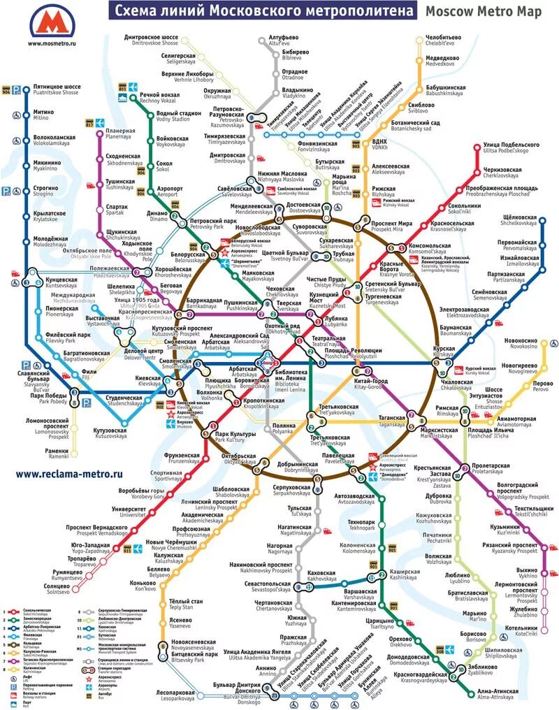 Какое метро удобнее. Схема метро Москвы Новослободская. Схема метрополитена Москва 2023. Станция метро университет Москва на схеме метро. Схема метро Москвы Рязанский проспект.