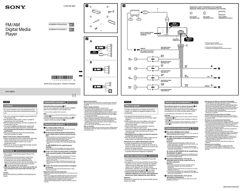Как подключить магнитолу сони. Схема подключения автомагнитолы сони в машине. Схема подключения автомагнитолы сони. Sony cdx-gt414u распиновка. Магнитола сони cdx gt260.