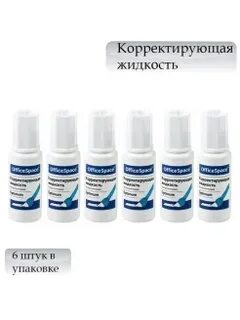 Окпд 2 корректирующая