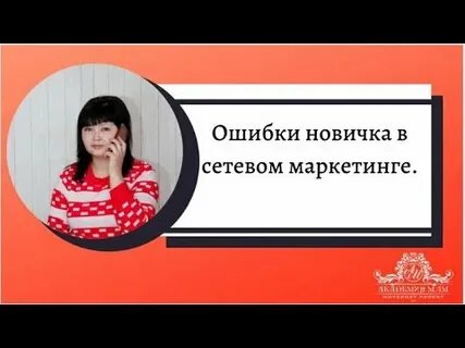Невозможно пригласить