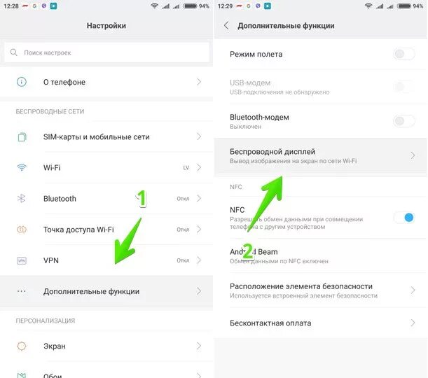 Соедини с телевизором xiaomi. Соедини с телевизором xiaomi. Пульт xiaomi mi box s. Соедини с телевизором xiaomi. Настройки мобильная сеть.