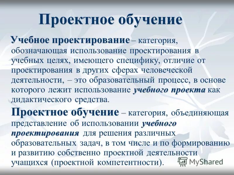 Высшее образование управление проектами Tackling the employee engagement crisis OpenSesame