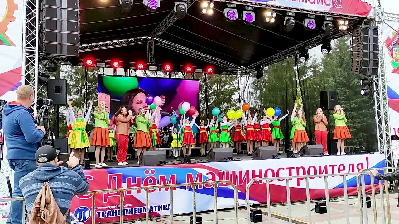 Мир труд май парад. Первомайские праздники 2024. Праздник 15 мая 2024. Профсоюзный шарик. Первомайск день города 2024.