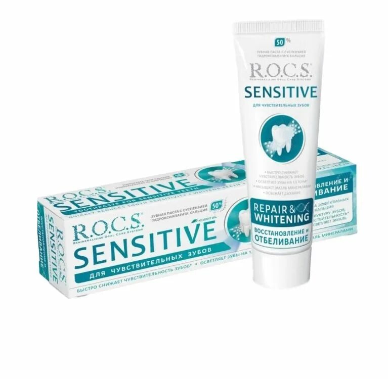 Rocs sensitive отзывы. S. Sensitive plus gum care. O. Beer repair sensitive.