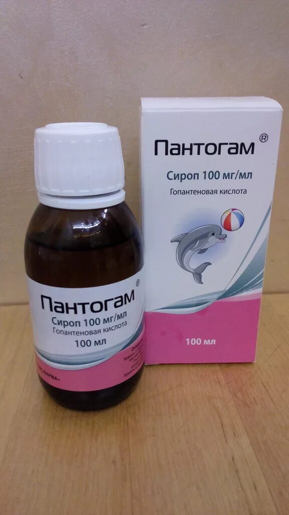 Пантогам сироп 100 мг/мл фл. 100 Мл. Пантогам 100мг сироп. Пантогам сироп 500 мг. Гопантеновая кислота сироп для детей. Пантогам что это