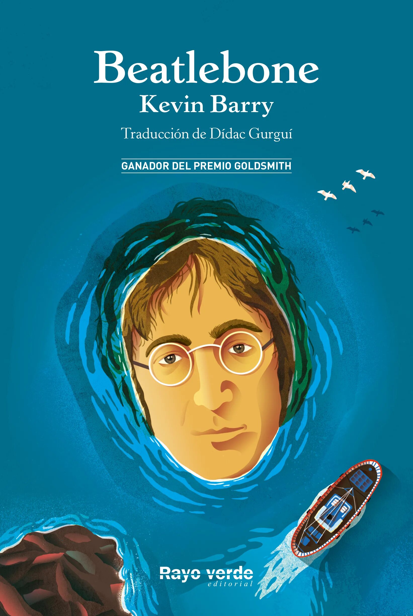 Барри читать. Kevin Barry. Gurgui.