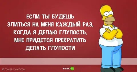 Цитаты гомера