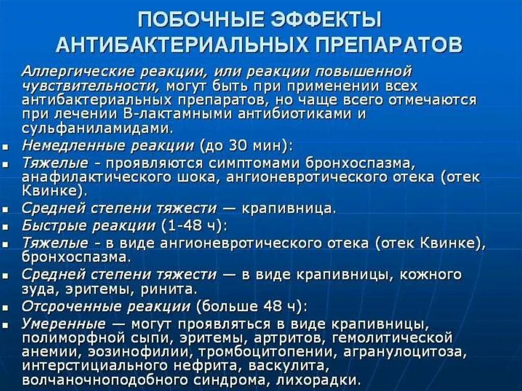 Асептики и антисептики в общей хирургии. Профилактика антисептики. Асептика и антисептика общая хирургия. Профилактика хирургической инфекции Асептика антисептика. Асептика антисептика при проведении инъекций