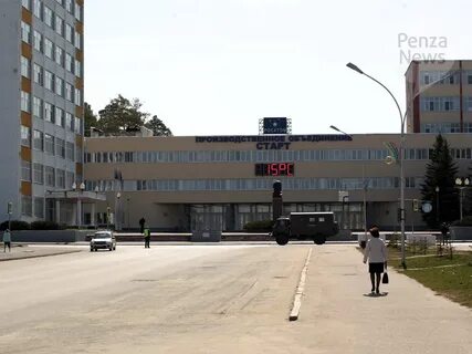 Город заречный заводы