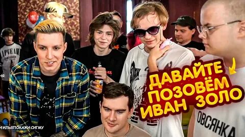 Дрейк и каша