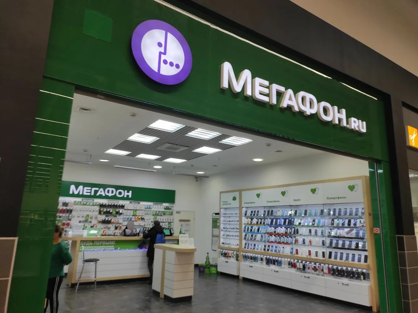 Мегафон уфа телефон