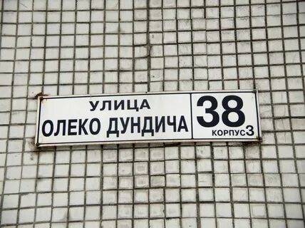 Ул васильевича