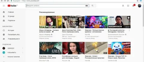 ютуб youtube главная страница полная версия ютуб: 1 тыс изображений ...