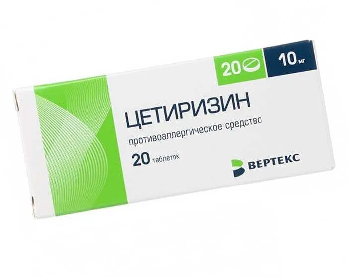 Сильные препараты от аллергии. Цетиризин таблетки. средство от аллергии цетиризин. цетиризин против аллергии. лекарство от аллергии сецеразин.