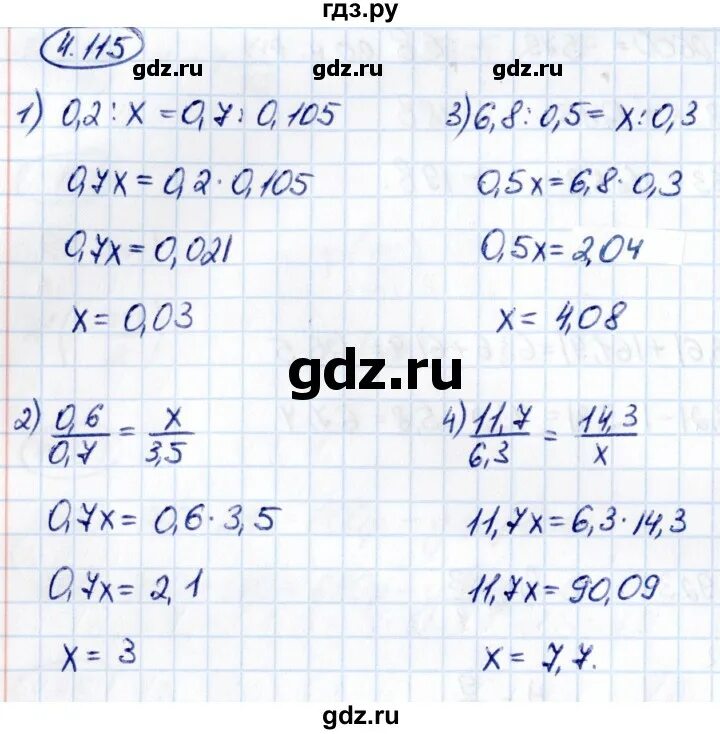 Математика 6 класс виленкин 4.340