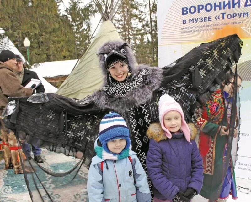 Праздник ханты и манси. Ханты и манси Вороний день. Вороний праздник у манси. Праздник Ханты Мансийск Вороний день. Хантыйский Вороний праздник.