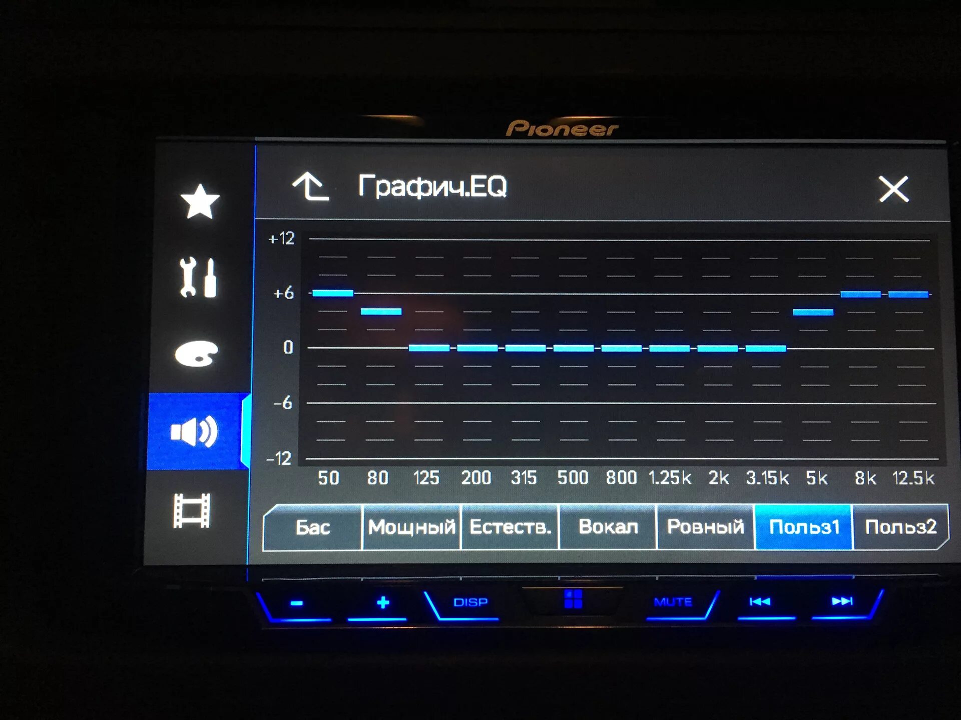 Pioneer MVH-a300v. Магнитола Pioneer 300. Pioneer MVH 2din. Настройка автомагнитолы пионер