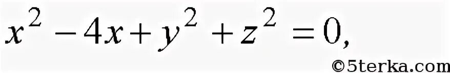 X 2y z 0. Определить координаты центра сферы. Докажите что уравнение является уравнением сферы. Z^2=X^2+Y^2 радиус. Сфера задана уравнением х2 + y2 + z2 – 8x + 10y = – 5..
