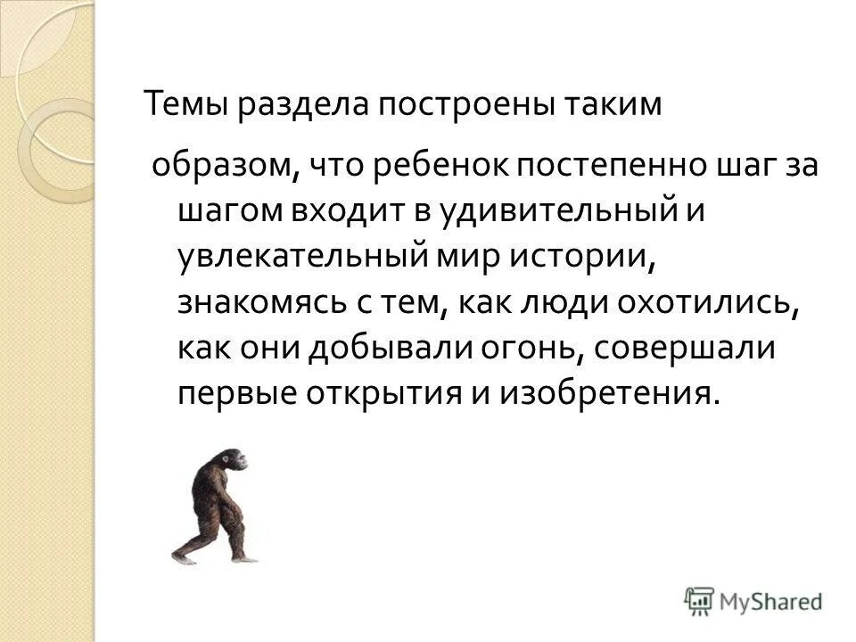 постепенно этап. лестница мотивации. что написать в самооценки урока учителю. пошаговое рисование для дошкольников. как научиться рисовать лошадь.