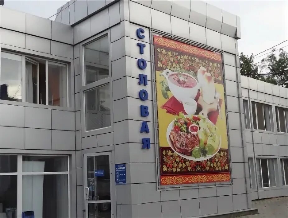 ул. ул. столовая на монтажников 18. монтажников 18 оренбург. кафе на монтажников.