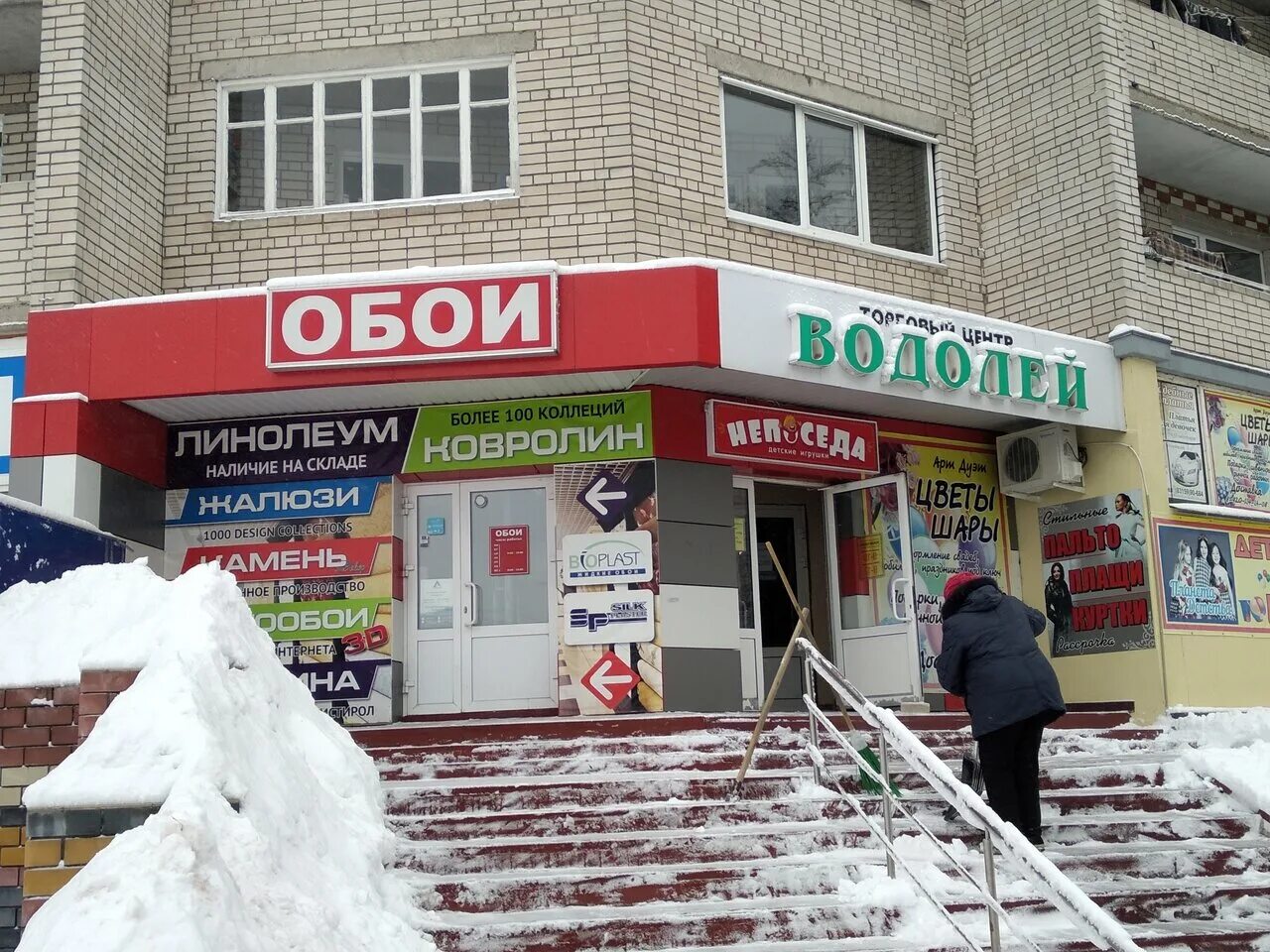 бор, ул. ломбард на ленина. ломбард фианит бор. медицинский центр гармония красноярск. г.