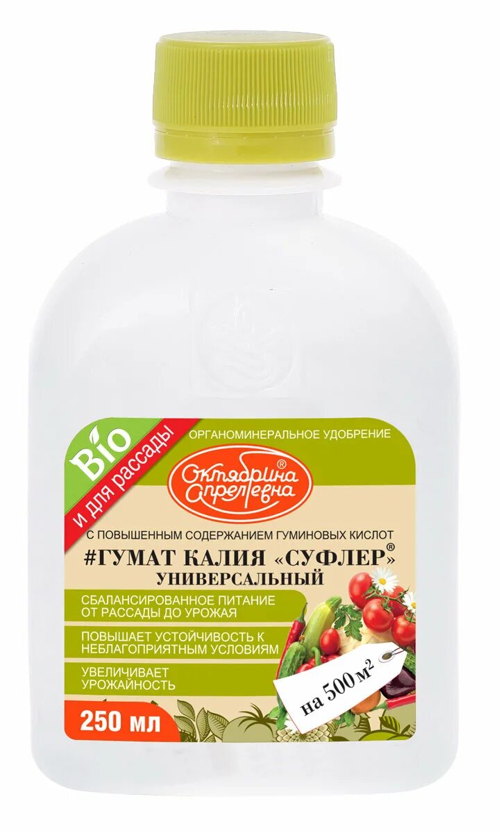 Калийное удобрение для комнатных цветов