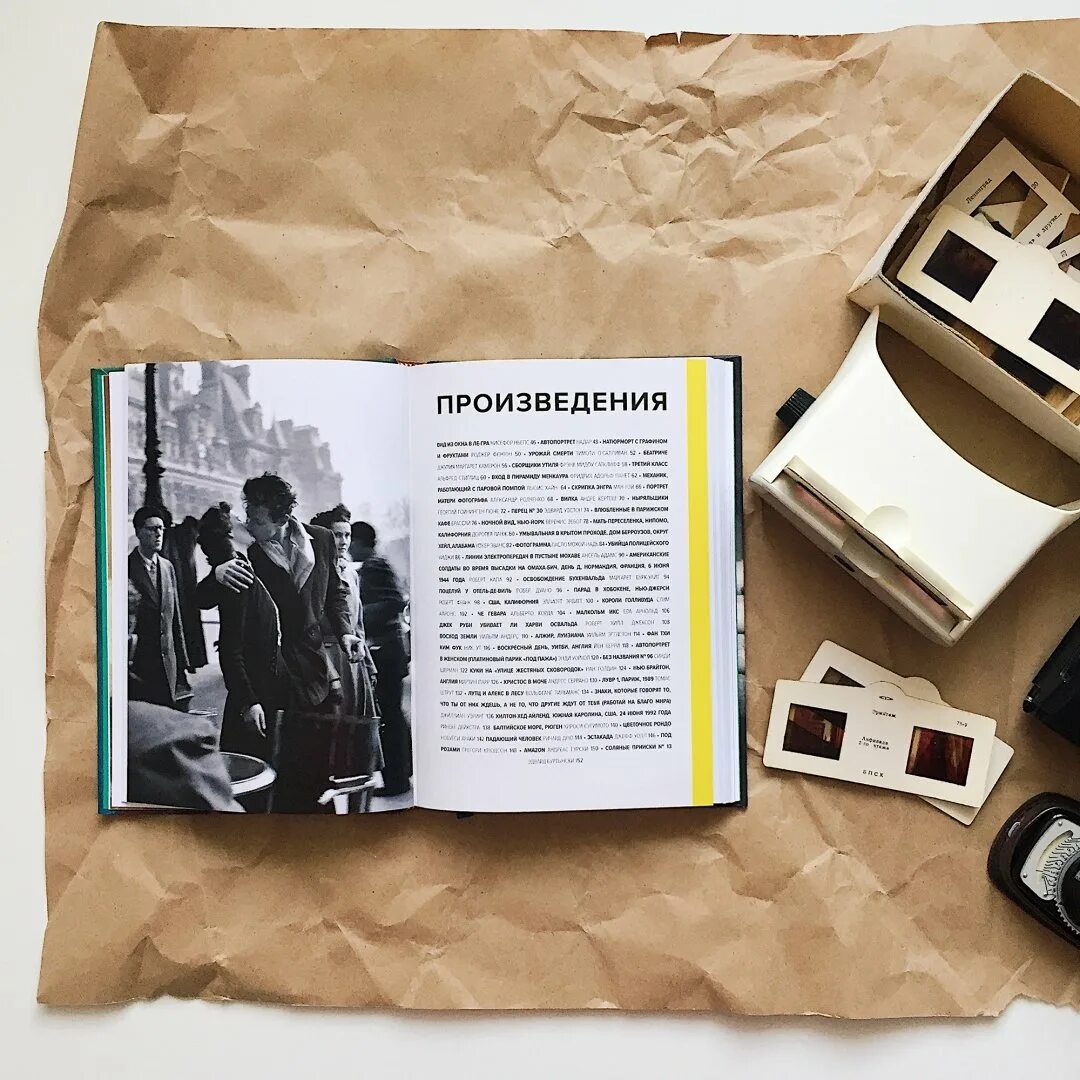 История фотографии книга. Главное в истории фотографии йен хейдн смит. главное в истории фотографии книга. главное в истории искусств книга, йен хейдн смит.