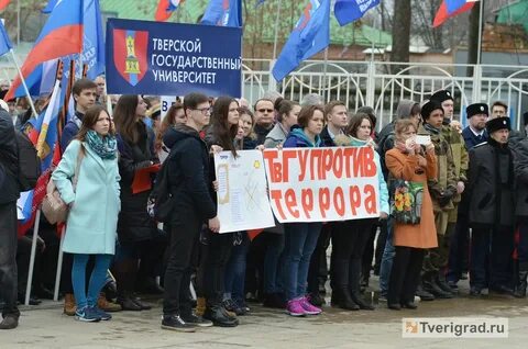 Тверь против