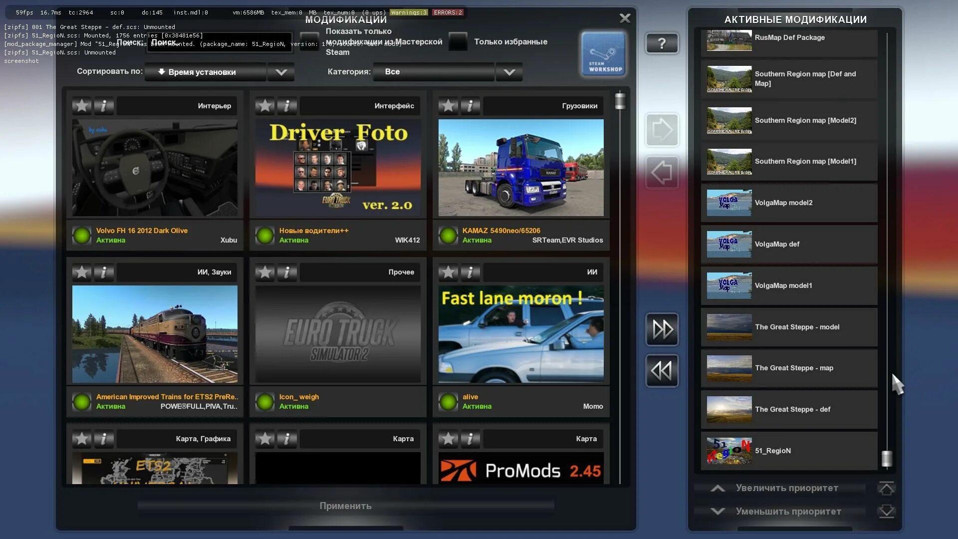 Promods rusmap