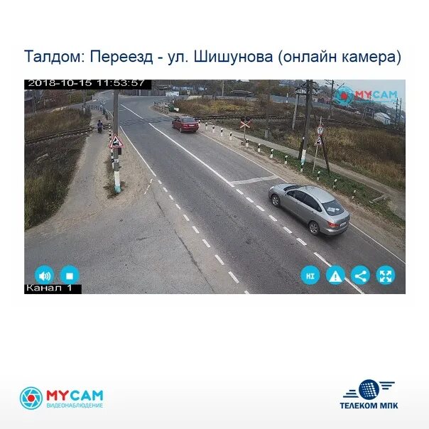 Прямую трансляцию 3 канала