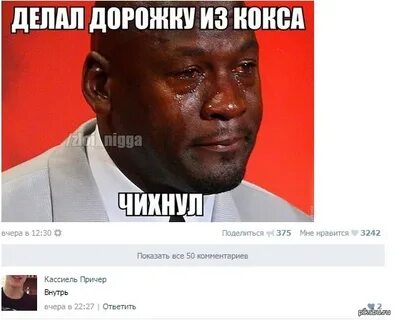 Азать