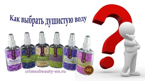 Органика интернет магазин