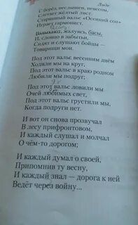 Пастернак золотая осень эпитеты и сравнения