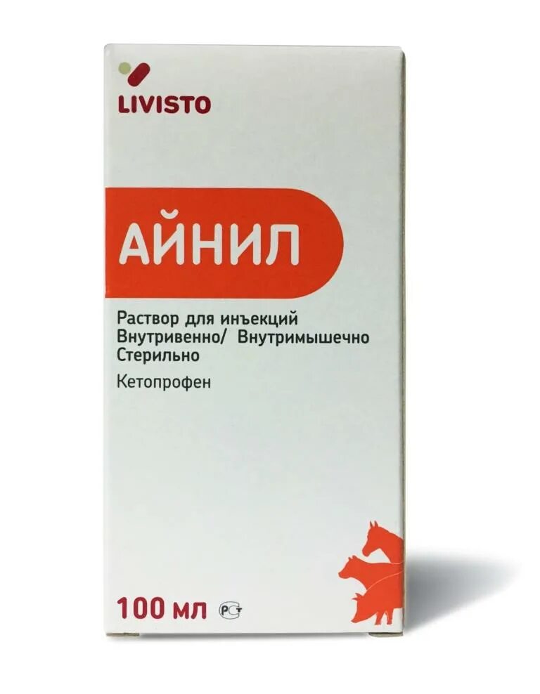 Айнил для кошек. Айнил. Айнил таблетки. Айнил КРС инструкция. Лауритин-с 100мл.