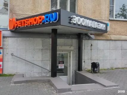 Проспект ленина 73