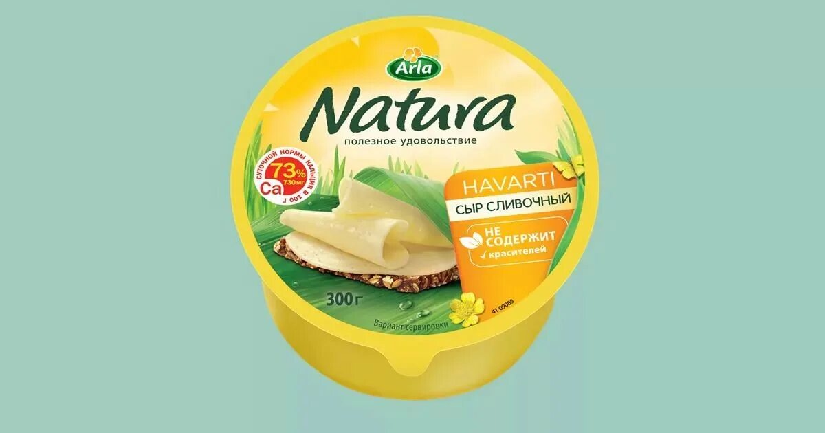 Arla natura сливочный 45. Сыр Арла натура сливочный 45% цилиндр 300гр. Сыр Arla Natura сливочный 300. Сыр Арла натура 45% сливочный 300 г. Сыр Arla Natura сливочный цилиндр 45%.