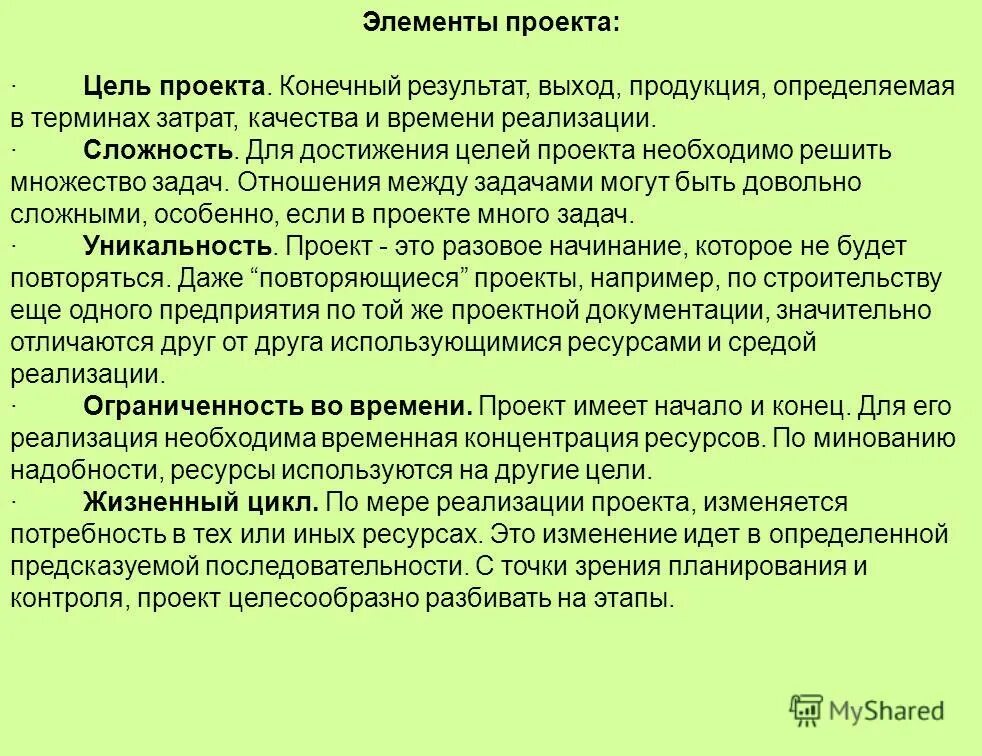 Изменения выхода продукции. Как рассчитать урожайность зерновых. Расчет выхода готовой продукции. Изменения выхода продукции. Температура пиролиза древесины.