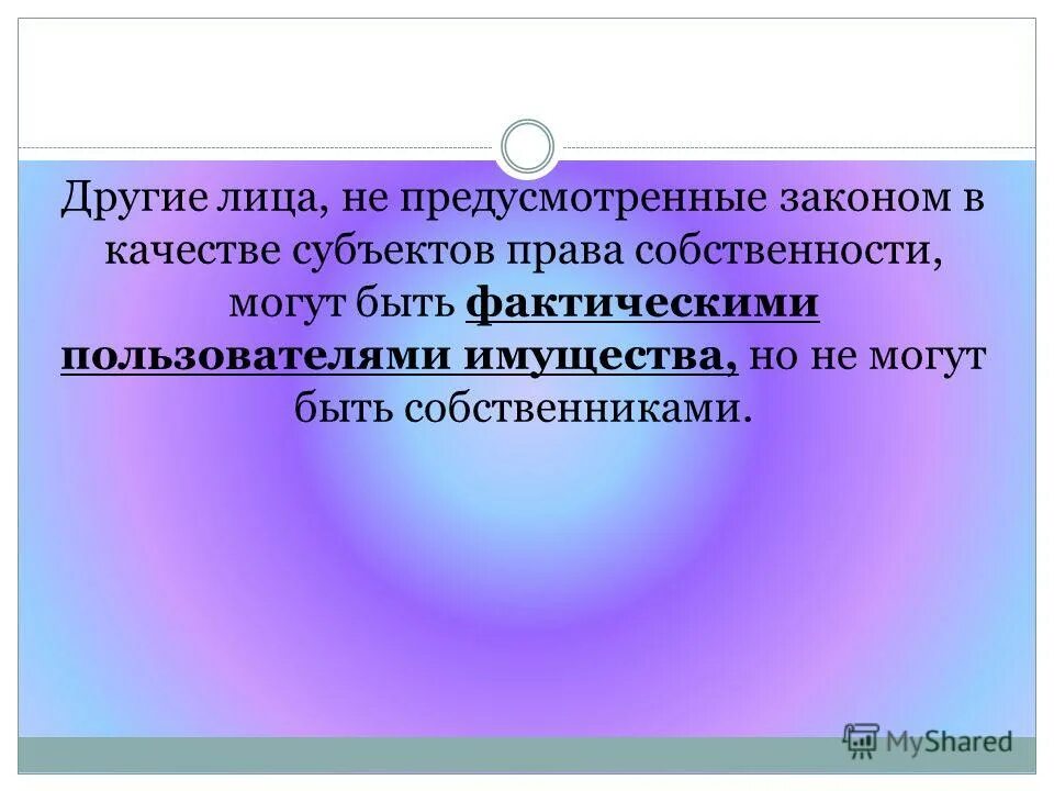 • условия и порядок прекращения гражданства рф. основания прекращения гражданства рф. 46 гпк рф. других предусмотренных законом. исполнение денежных обязательств.
