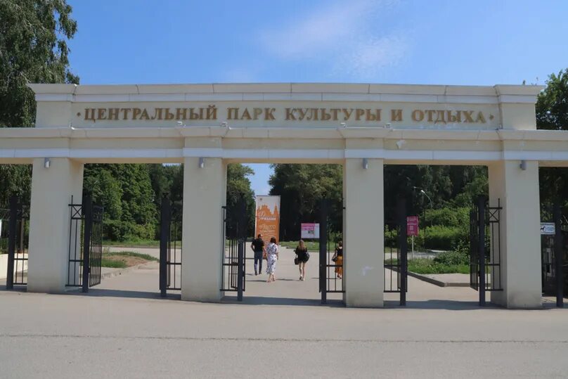 Рязань парк городская роща. Зеленый театр цпкио рязань. Парк горького рязань. Парк цкпо рязань. Цпкио рюмина роща рязань.