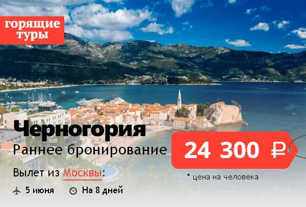 Рекламный баннер в хайнань psd. Туры из новосибирска 2023 с авиаперелетом горящие. Туры из новосибирска 2023 с авиаперелетом горящие. Туры из новосибирска 2023 с авиаперелетом горящие. Путевки на двоих все включено.
