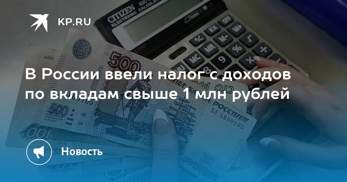 Вклад свыше. Помощь в погашении микрозаймов с просрочками в Новороссийске. Спрос на микрозаймы у россиян вырос в 1,5 раза. Максимальный размер оплаты просроченных микрозаймов в 2022 году.