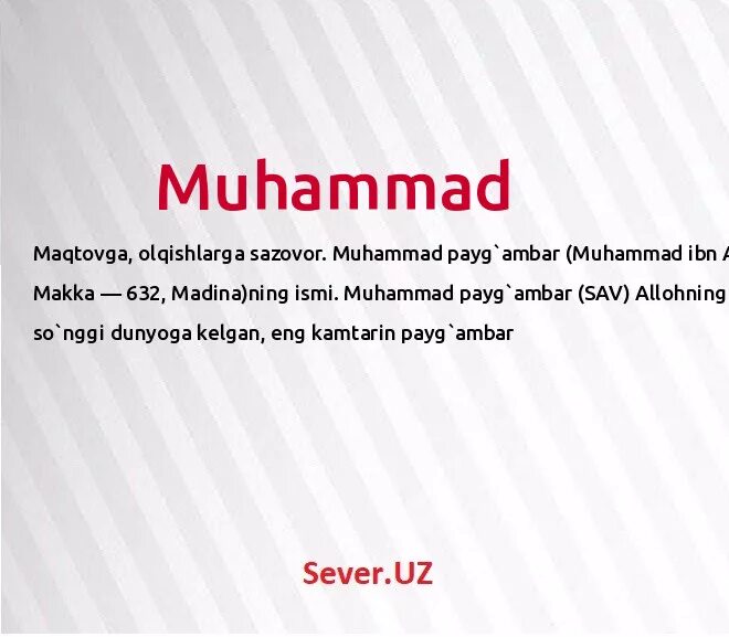Afruza ism. Зиёда исмининг маъноси. Мухаммад исмининг. Мухаммаджон исмини маноси. Мухаммед исмини маноси.