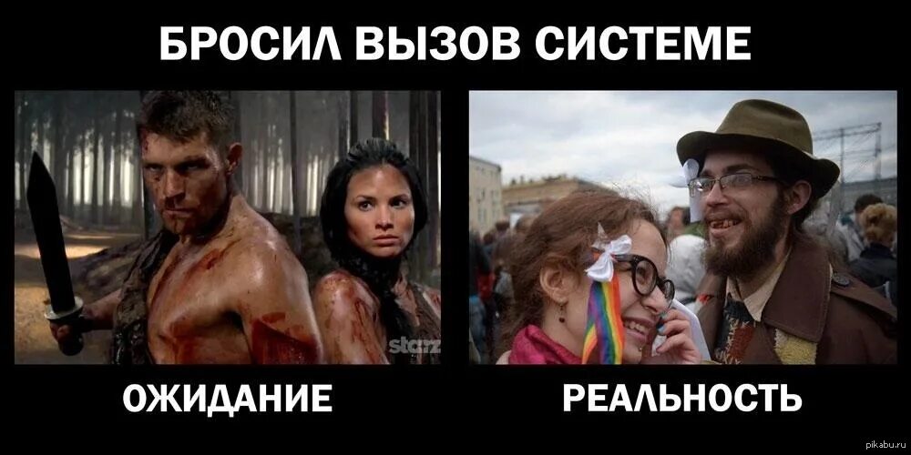 Брось вызов звездам