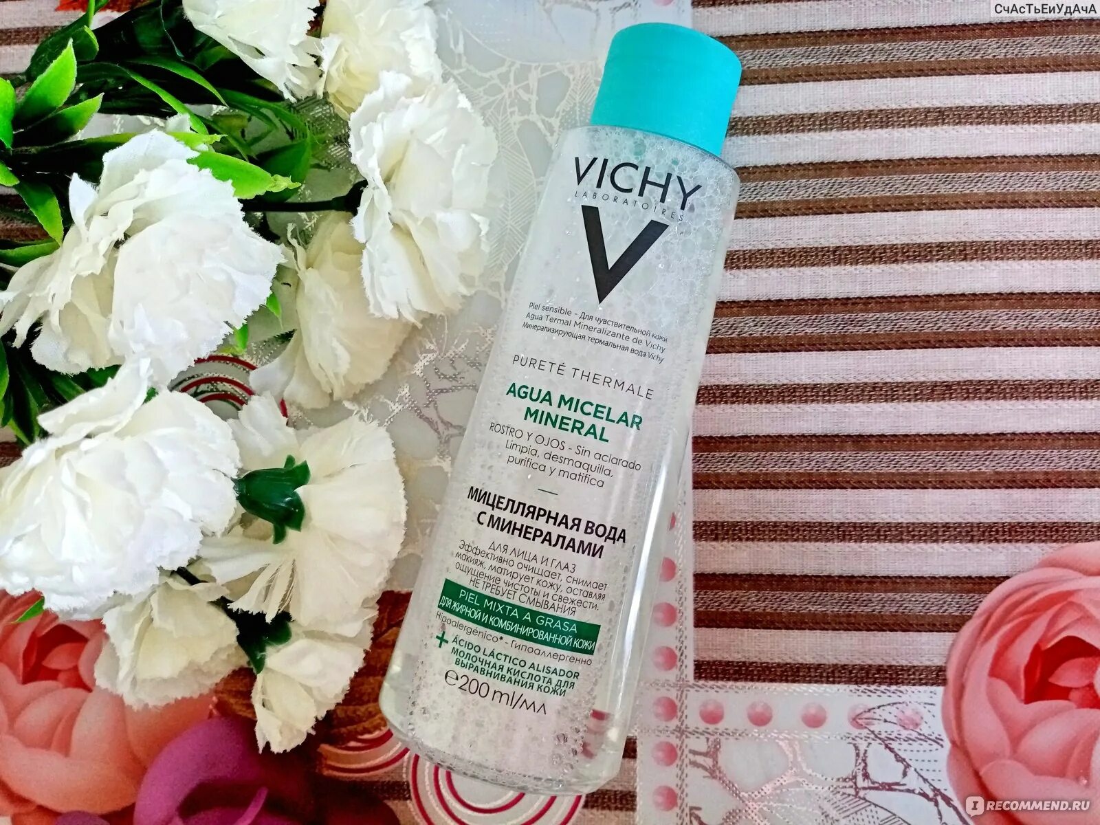 Мицеллярная вода vichy. Виши agua Mineral Micellar. Мицеллярная вода Vichy Purete Thermale 3in1. Мицеллярная вода для жирной и комбинированной кожи Pureté Thermal, Vichy. Мицеллярная вода виши с защитой от солнца для лица.