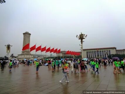 Китай площадь в мире