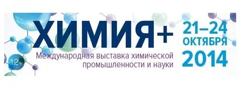 Наука 2014