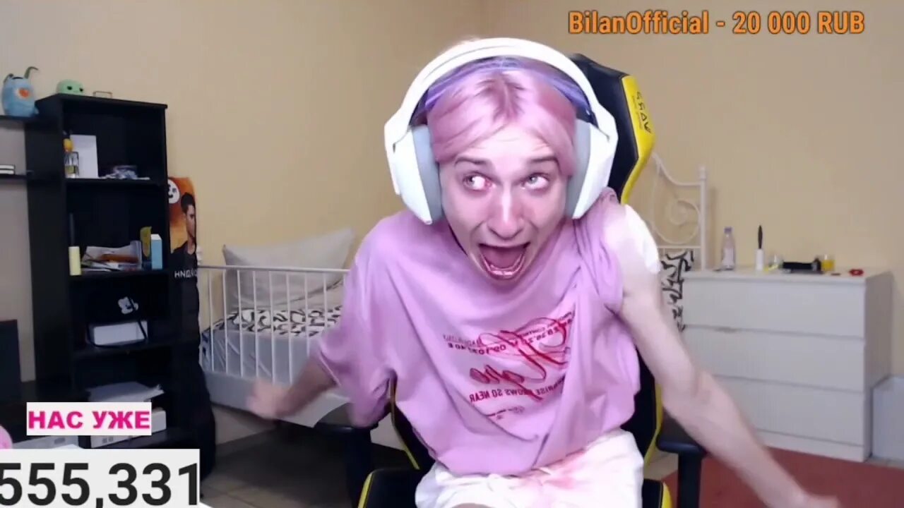 Корейка со стрима. Даша корейка стрим. Даша корейка амогус. Даша корейка заглотус. Смешные моменты со стримов.