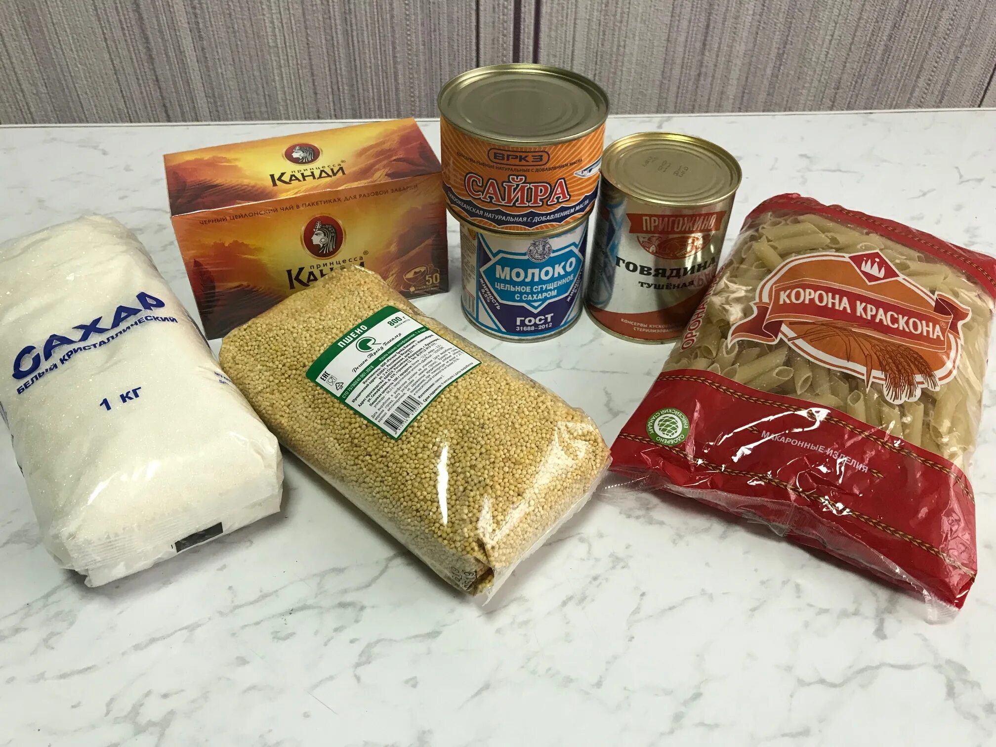 Пенсионеры получат продуктовый набор