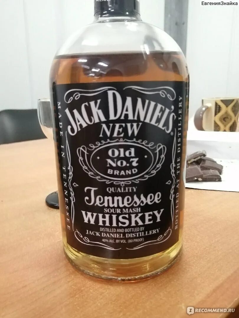 Виски джек дэниэлс legacy edition 2. 7 олд. 7 олд. Джек дэниэлс 5л. 7 олд.